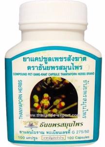 Cissus quadrangularis, Pet-Sang-Kha - 100 gélules 