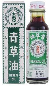 Double Prawn Brand Herbal Oil - Huile médicinale 28 ml