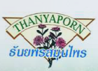 Pharmacopée - Thanyporn - Thunbergia laurifolia