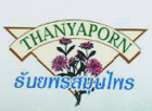 Pharmacopée - Thanyaporn - Senna Siamea